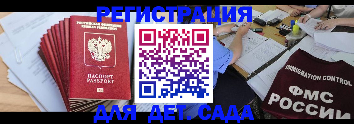 найти адрес прописки в Лабытнанги