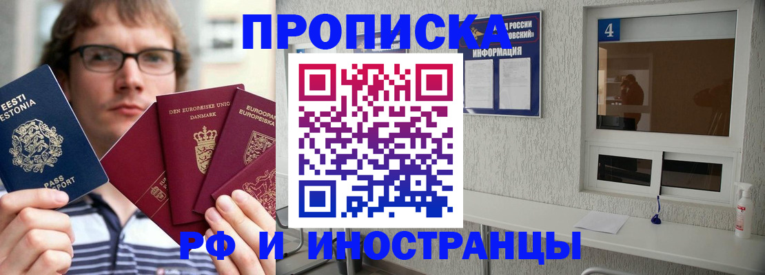 временная регистрация госуслуги в Лабытнанги