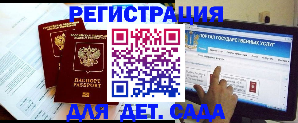 прописка в квартире в Лабытнанги