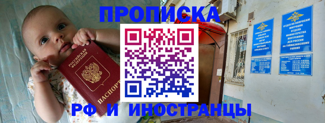 найти адрес прописки в Лабытнанги