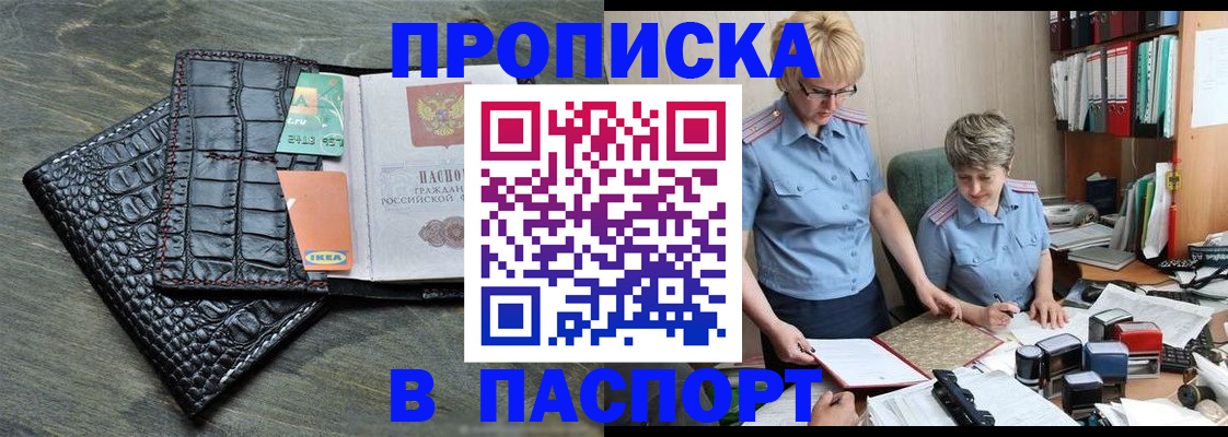 пропишу в квартире в Лабытнанги
